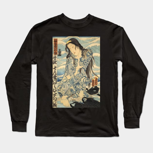 Tattoo woman - Japanese Vintage Art Ukiyo-e Long Sleeve T-Shirt by geekmethat